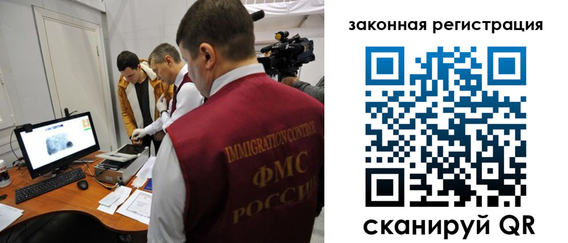 временная регистрация гарантия в Харовске