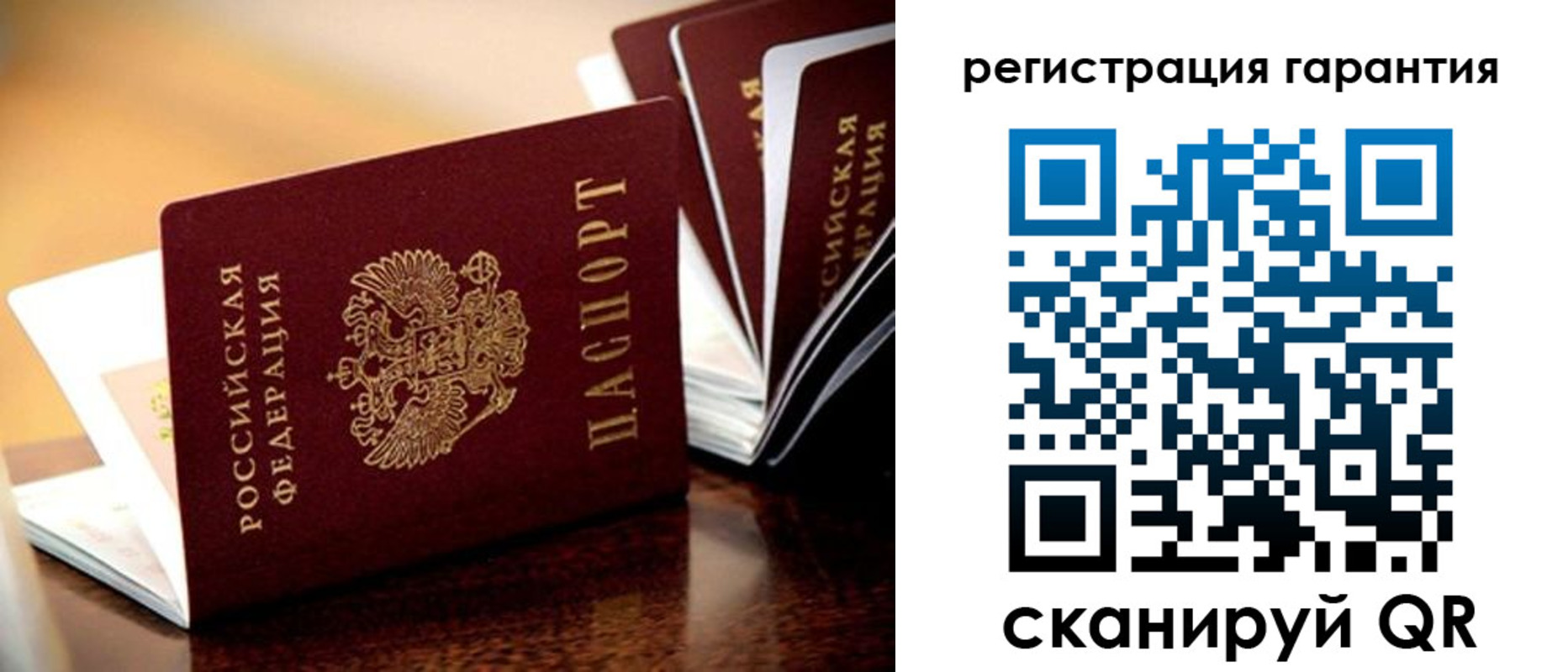прописка иностранных граждан в Харовске