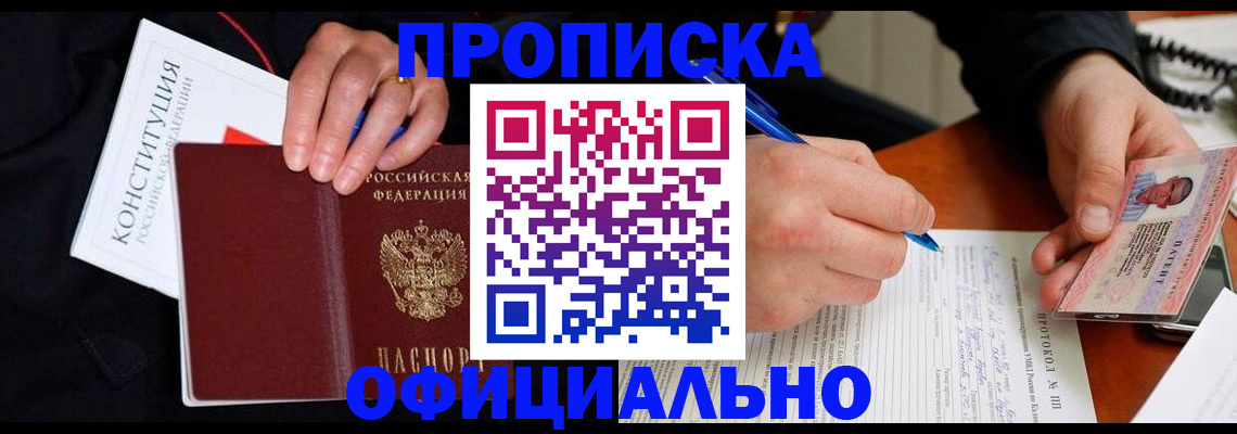 регистрация для школы в Харовске