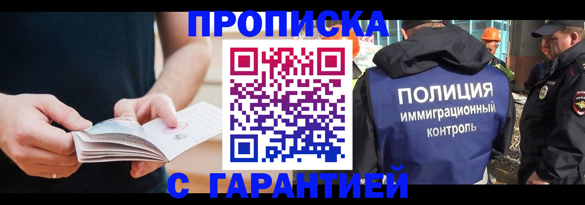 регистрация в Харовске
