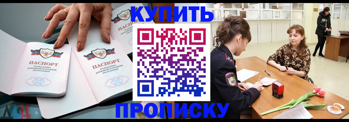 временная регистрация собственник в Харовске